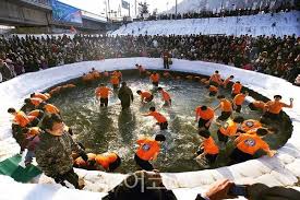 산천어축제 예약