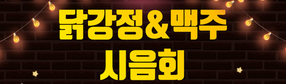 2024-썸머-나이트런