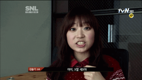 김슬기 snl 움짤