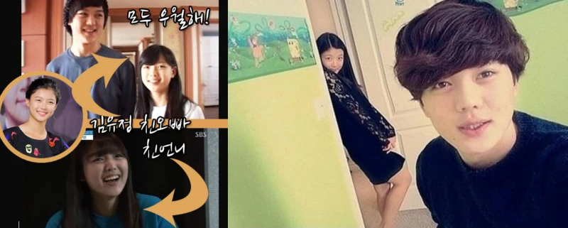 김유정 가족중 오빠와 언니와 함께 찍은 사진