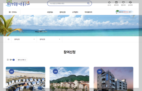 서울소재 중소기업 근로자 홈페이지