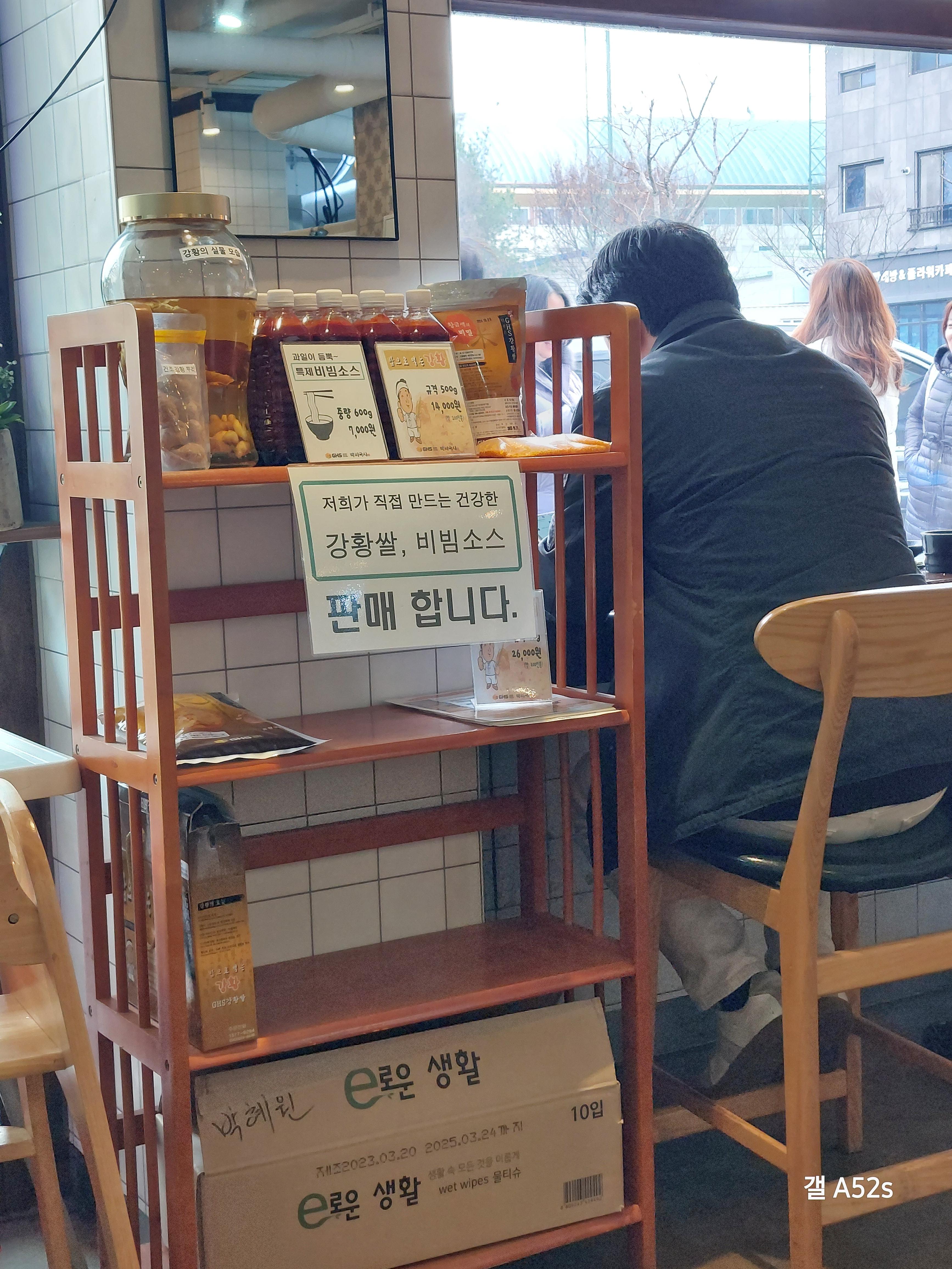 강황쌀이나 비빔국수 소스는 따로 판매를 합니다. 필요하신 분들은 구매하세요.