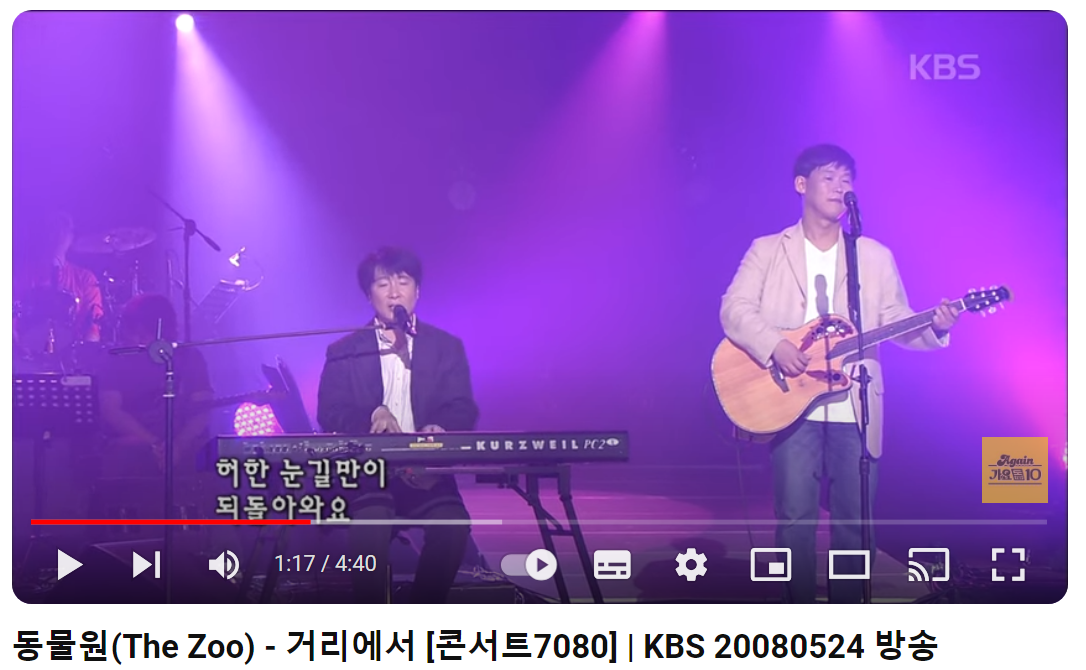 동물원-거리에서