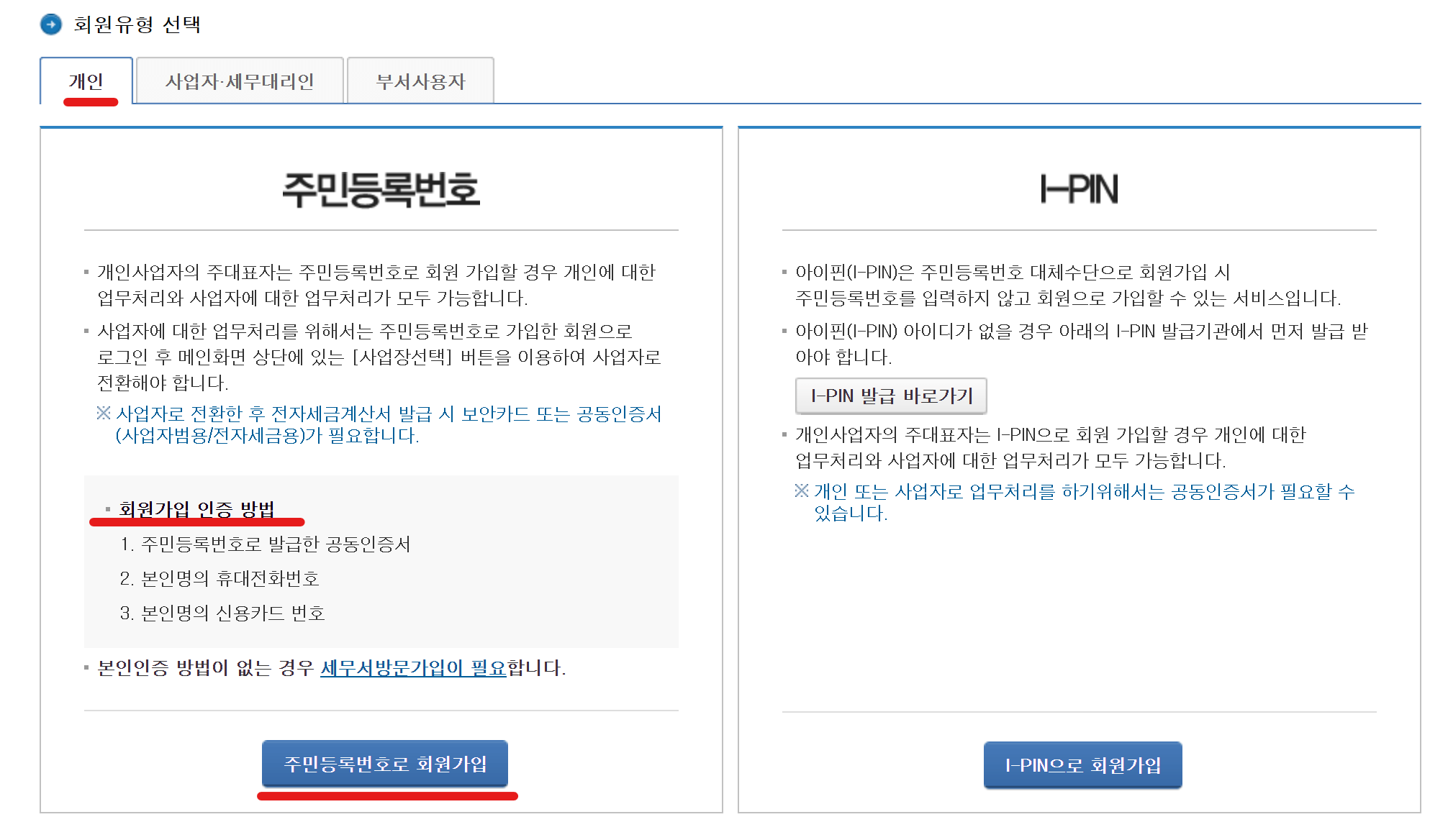 미성년자 증여세 신고