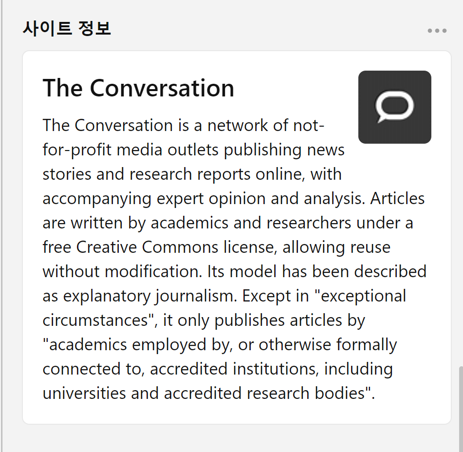 뉴빙 사이트 정보 소개