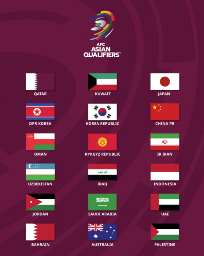 한국 이라크 월드컵 3차 예선 축구 중계