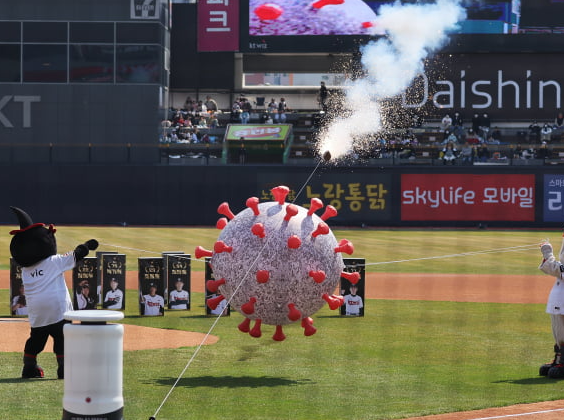 KBO 프로야구 올스타전 2025