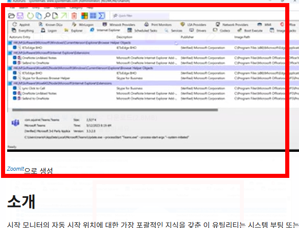 스크립트 오류 해결방법 알아보기