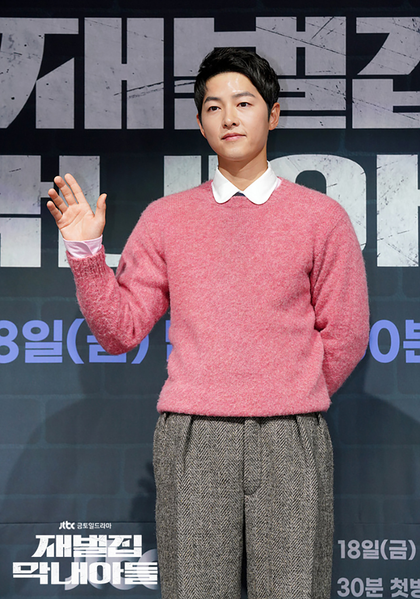 재벌집 막내아들 드라마 웹툰 인물관계도 총정리