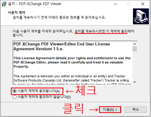 PDF 뷰어 무료 다운로드 PDF 뷰어 무료 다운로드