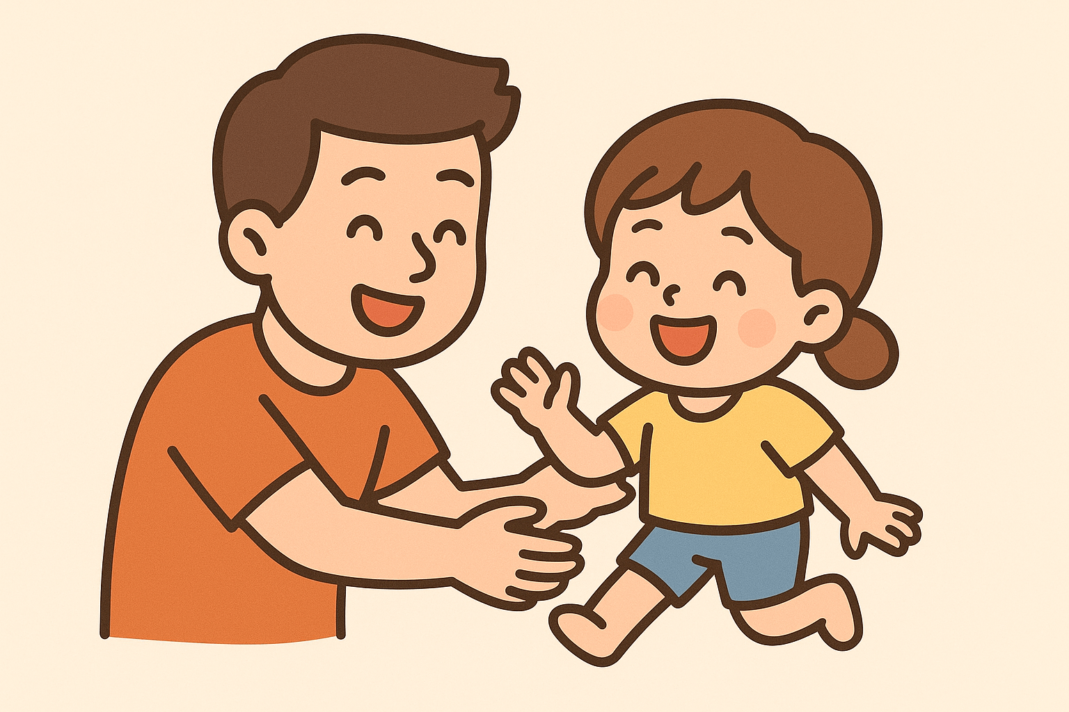 행복주택