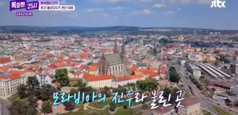 체코 브르노 여행 정보 코스_15