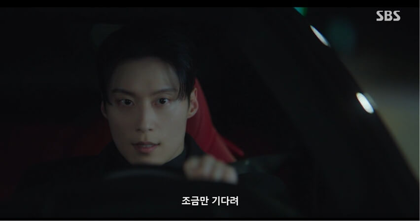 SBS 멋진 신세계 공식 홈페이지 자료 76