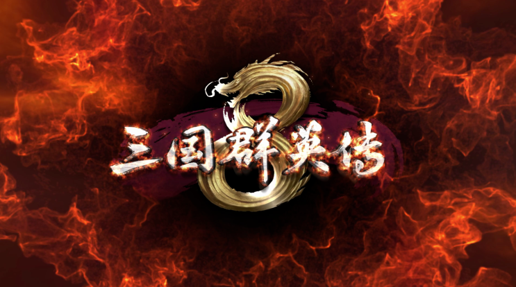 삼국군영전8 삼국군영전 2.3.1 한글패치
삼국군영전8 2.3.1 한글패치 삼국군영전한글패치 삼국군영전한국어 삼국군영전한글