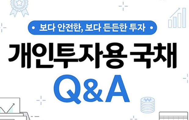 2025-달러-환차익-세금-및-투자전략