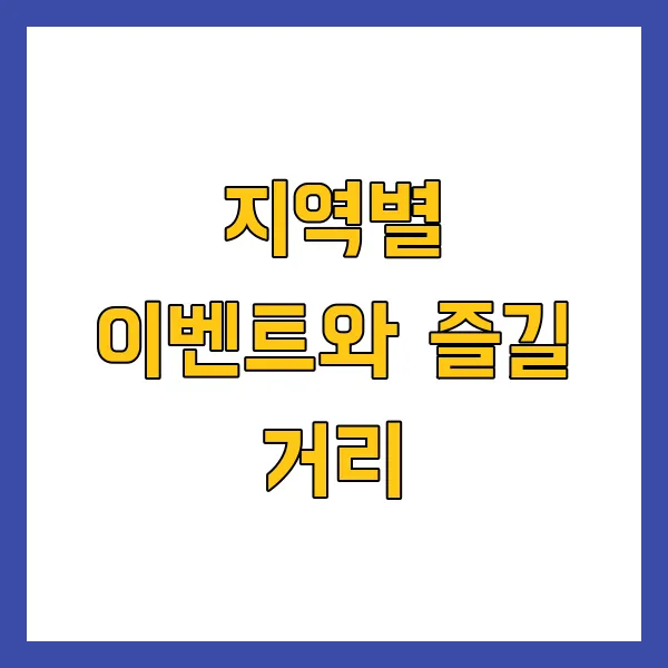 정월대보름 불꽃놀이 & 쥐불놀이 체험할 수 있는 곳
