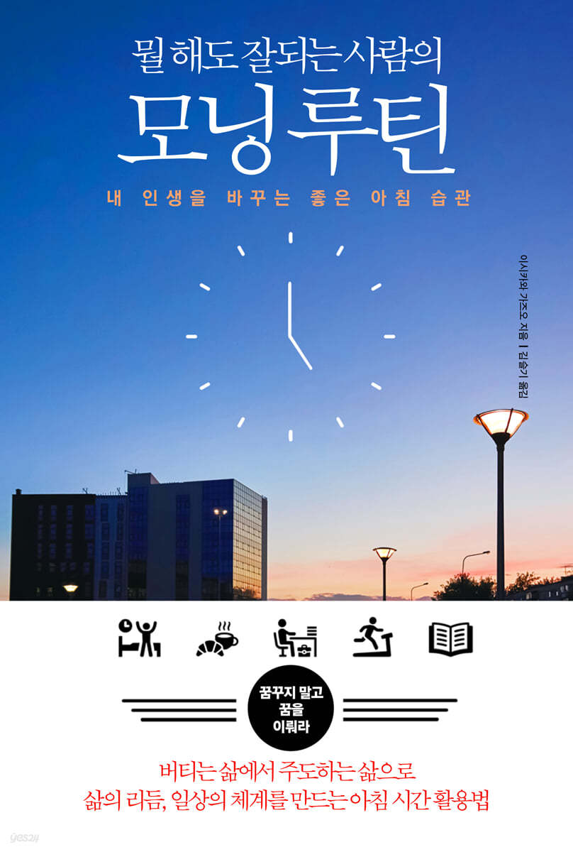 도서 표지