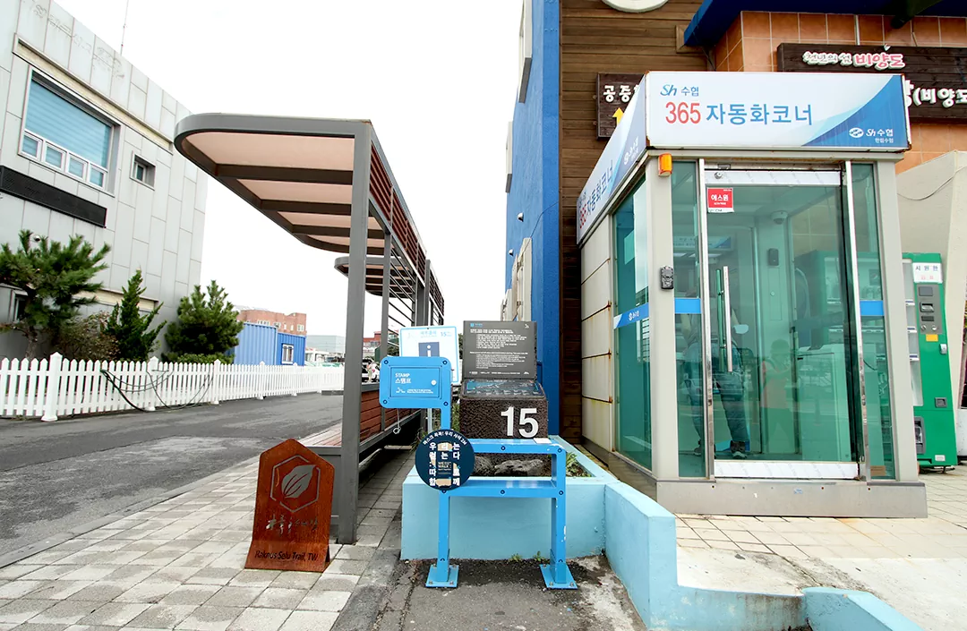 제주 올레길 15코스 종점인 고내포구에 위치한 올레안내센터 앞 전경. 완주 스탬프를 찍는 곳 사진.