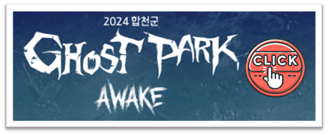 합천영상테마파크6