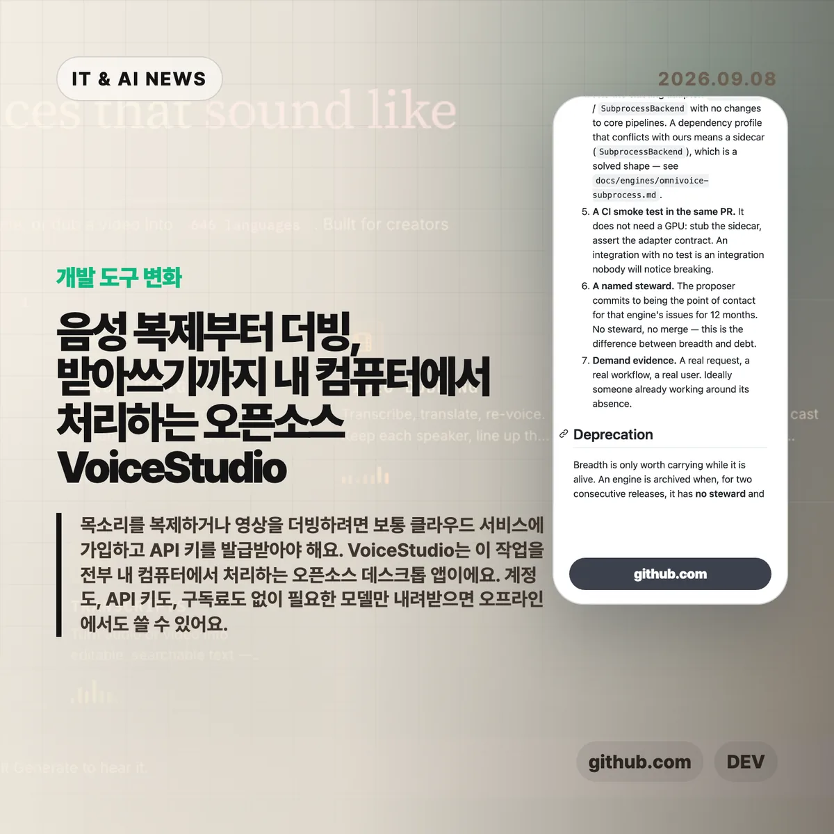 AI 뉴스 썸네일