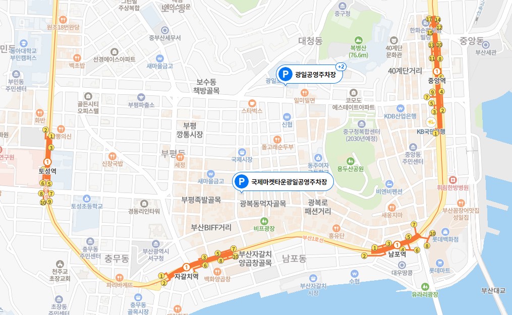 국제시장 주차장