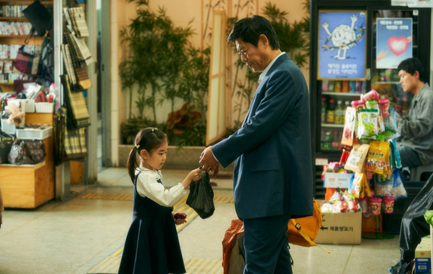 영화 담보 이미지