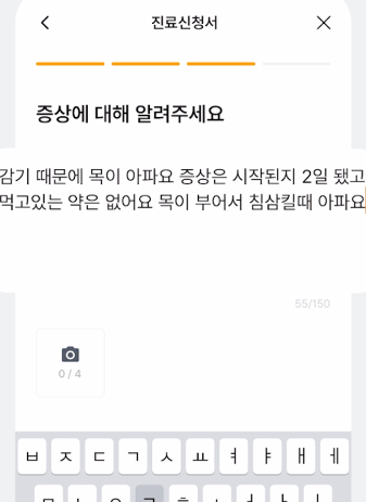 일요일-진료-병원