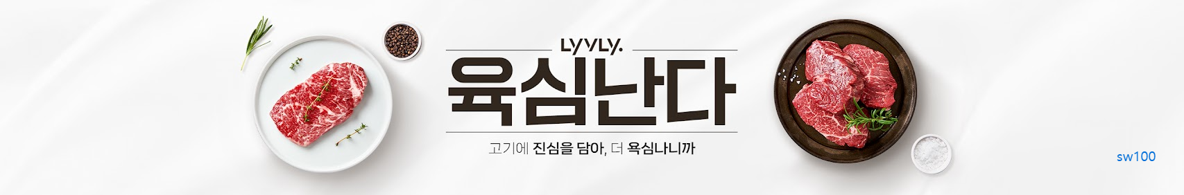 농협 라이블리 쇼핑몰