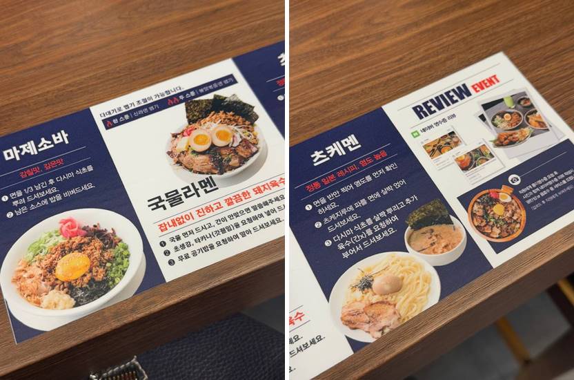 먹는 법 및 리뷰이벤트