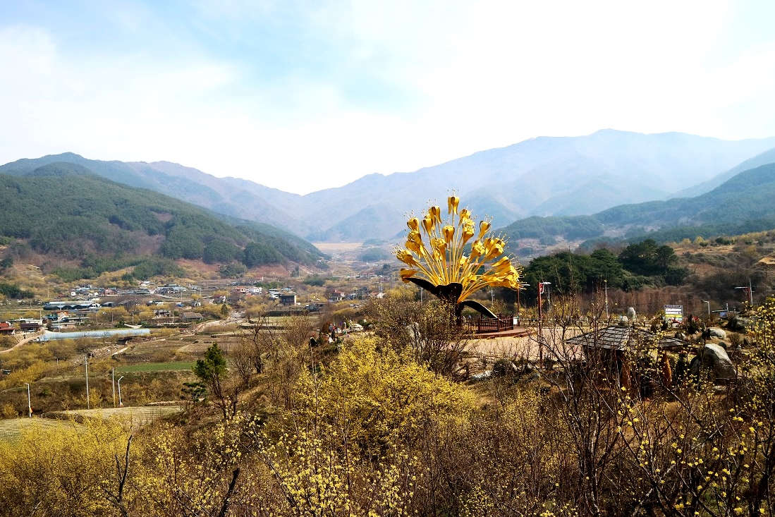 산수유공원