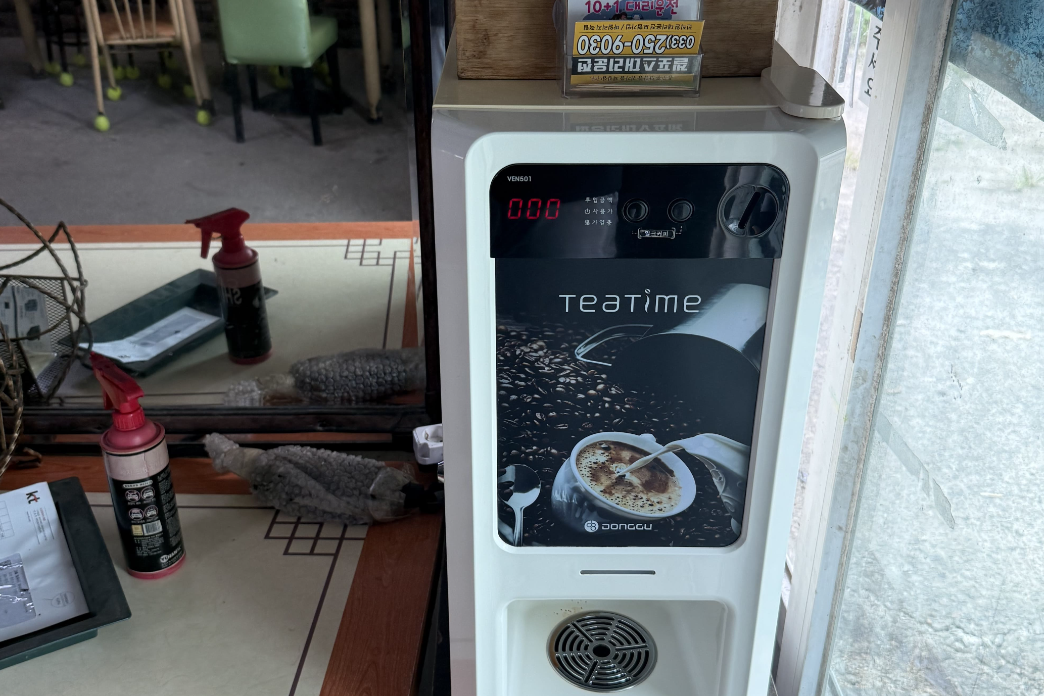 순대국 관련사진