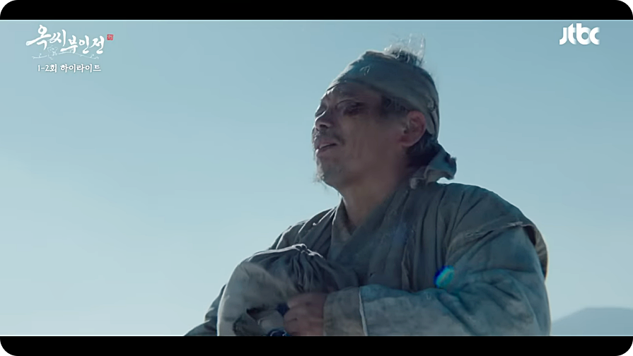 옥씨부인전 등장인물 줄거리