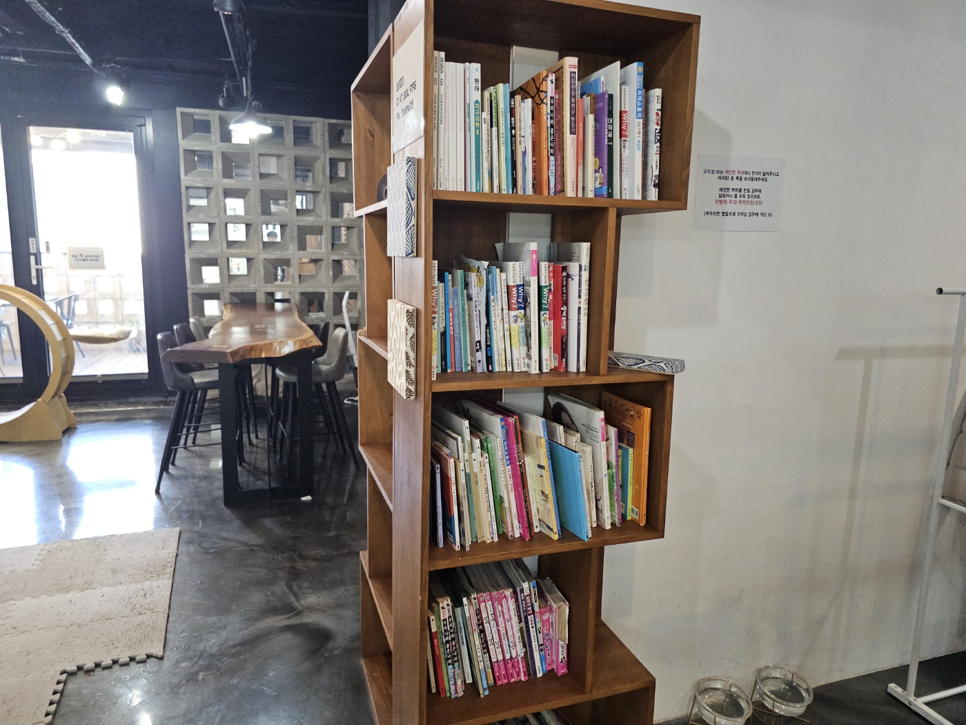 야옹이네 고양이 카페