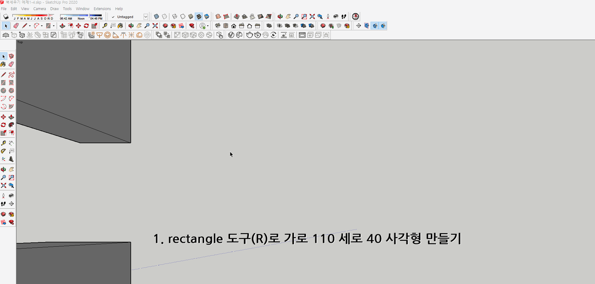 스케치업 독학