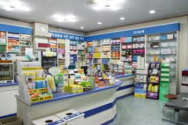 추석연휴 문여는 약국