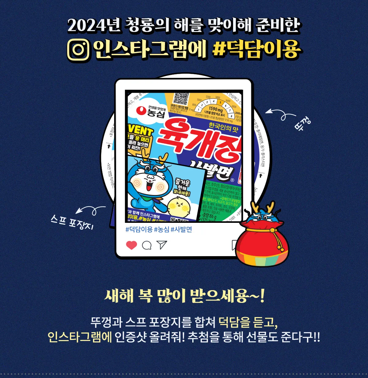 덕담 모음 결혼식 부모덕담 한마디_6