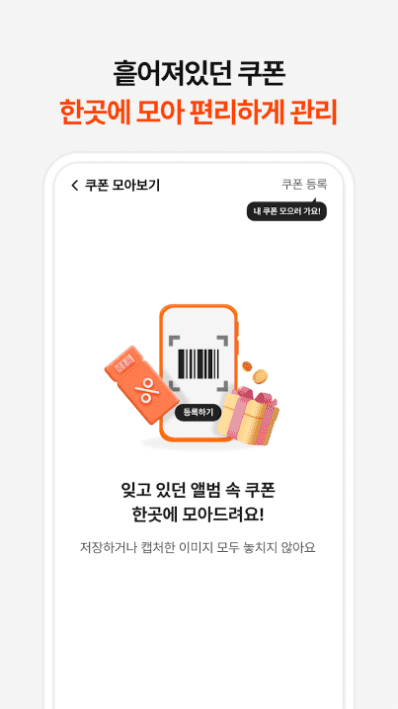 etc-image-48