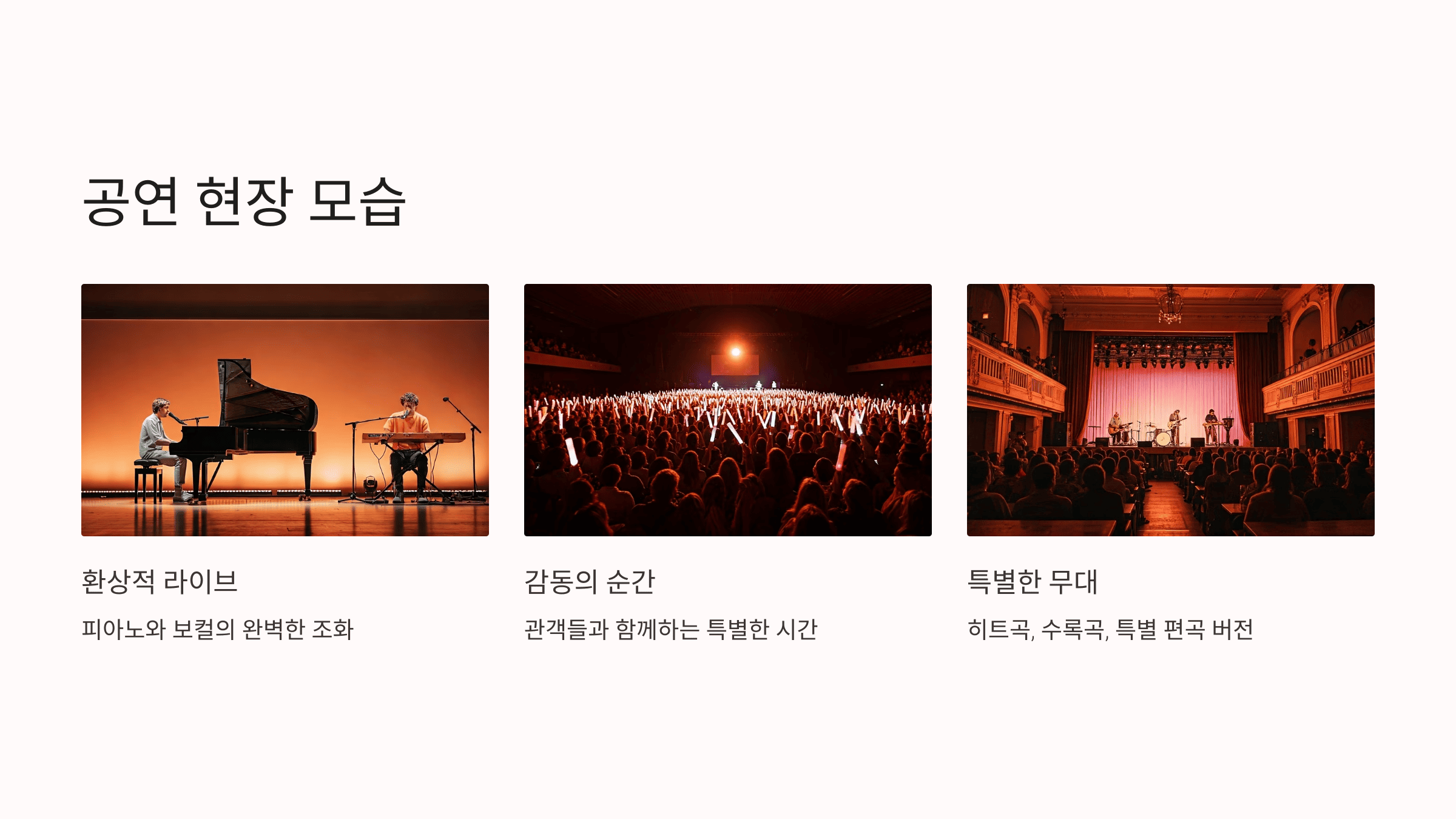 2025 멜로망스 콘서트 티켓팅