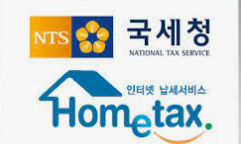 2023년1월부가가치세확정신고납부