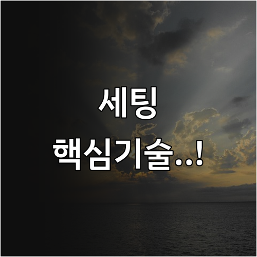 프롱 세팅부터 파베까지 다이아몬드 주..