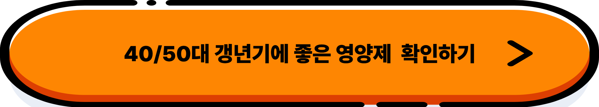 갱년기 여성 필수템: 좋은 음식 6가지