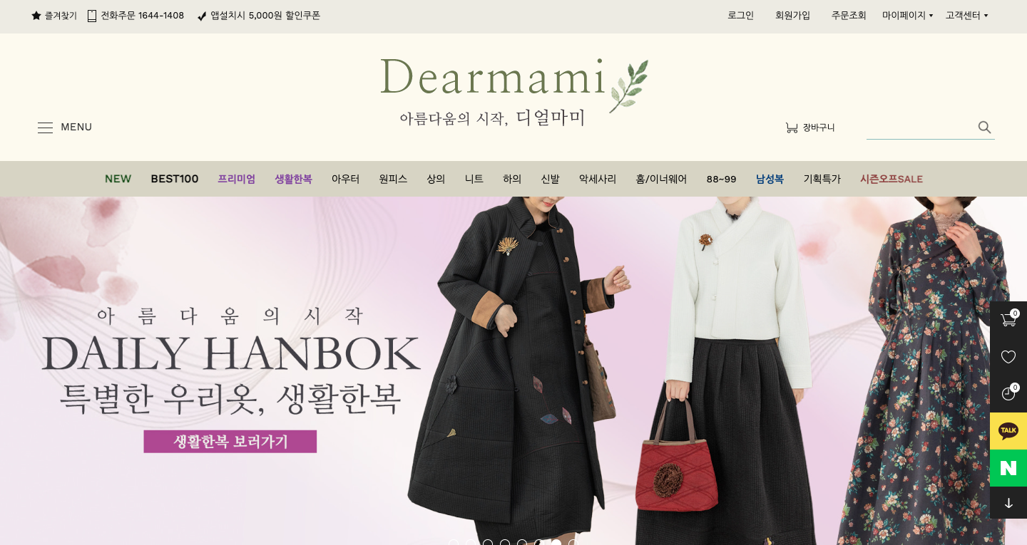 50대 여성의류 쇼핑몰 디얼마미 홈페이지 바로가기