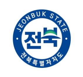 전북특별자치도 홈페이지 로고 바뀌는 것 좋은 점 이득 전북도청 전라북도 전북