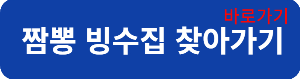 동성로카페