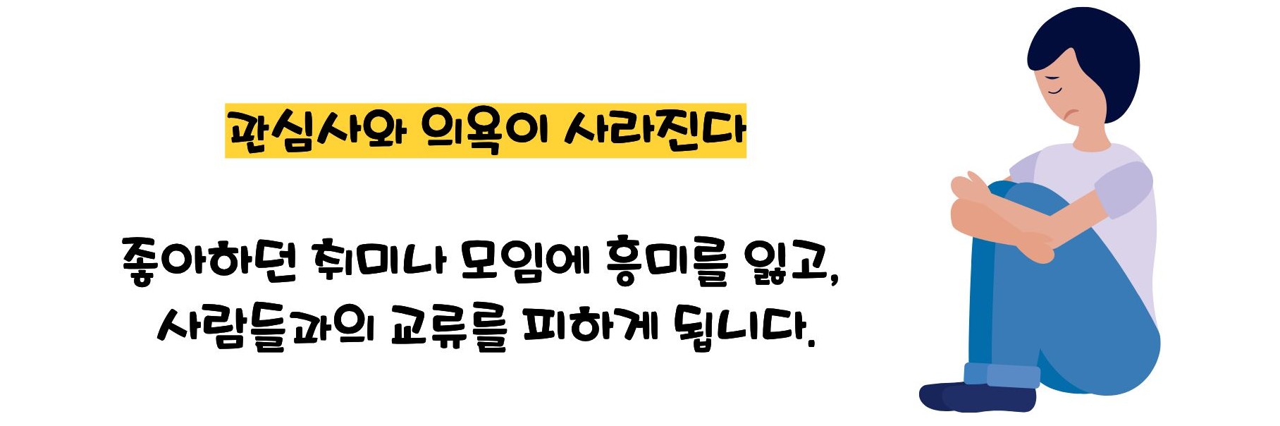 치매 초기증상 8가지