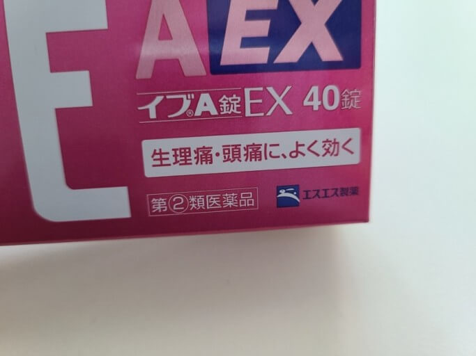 돈키호테 쇼핑 Best 9