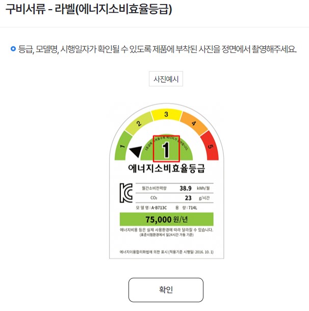 소상공인 냉난방기 지원사업 에어컨 신청방법
