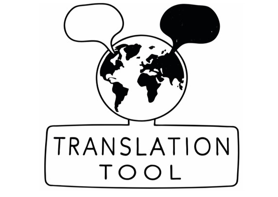 번역 도구의 사진