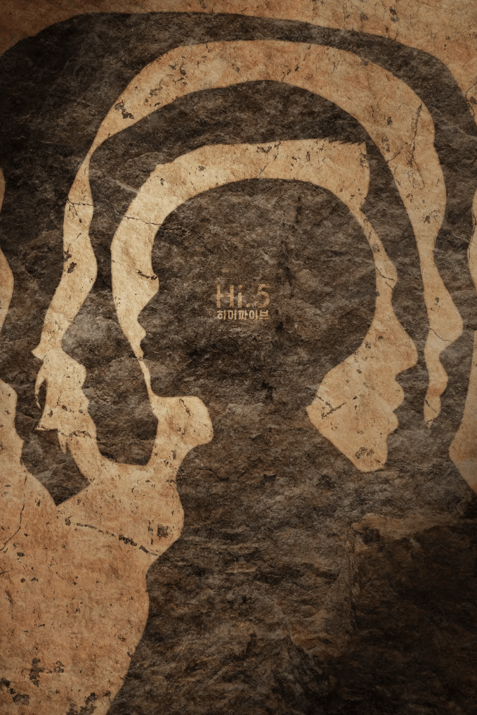 하이파이브 영화. 캐릭터·능력·관람포인트 !