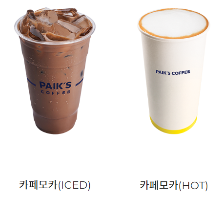 빽다방 커피 칼로리 및 영양성분